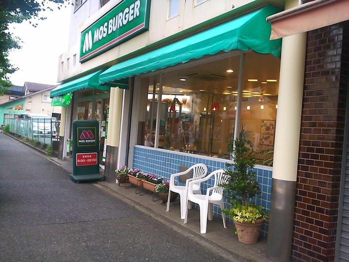 モスバーガー 上永谷店(ファストフード)まで600m ライフモリ１１号館
