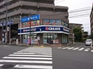 クリエイトSD 上永谷駅前店(ドラッグストア)まで1000m ライフモリ１１号館