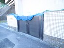 建物設備 清光ヒルズ