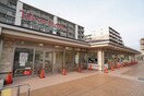 東急ストアフードステーションつきみ野店(スーパー)まで817m 清光ヒルズ