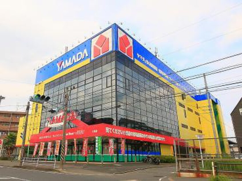 ヤマダ電機テックランド大和店(電気量販店/ホームセンター)まで872m 清光ヒルズ