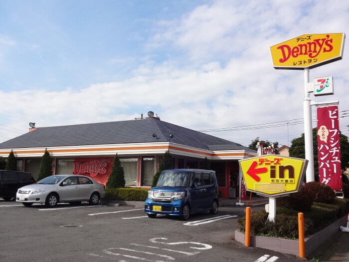 デニーズ町田大蔵店(その他飲食（ファミレスなど）)まで600m だるま堂ビル