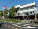 くら寿司(その他飲食（ファミレスなど）)まで270m エレガンスシティ