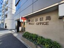 中里郵便局(郵便局)まで334m ルトゥール駒込