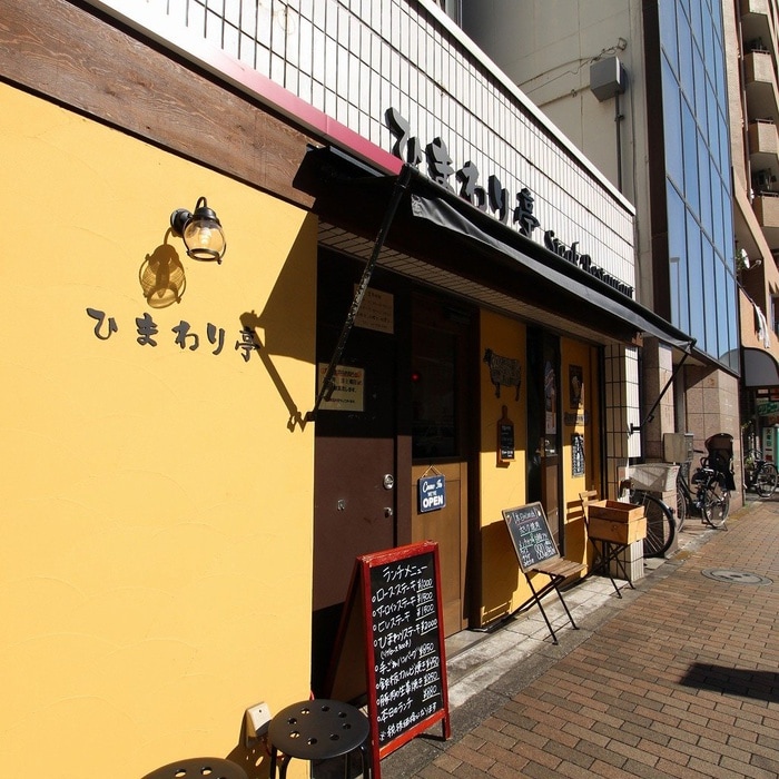 ステーキレストランひまわり亭(その他飲食（ファミレスなど）)まで429m メゾンサンシャイン(1125)