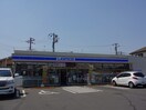 ローソン(コンビニ)まで190m ホワイトメゾン