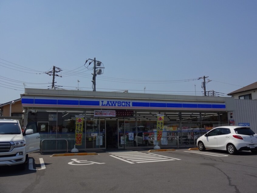ローソン(コンビニ)まで190m ホワイトメゾン