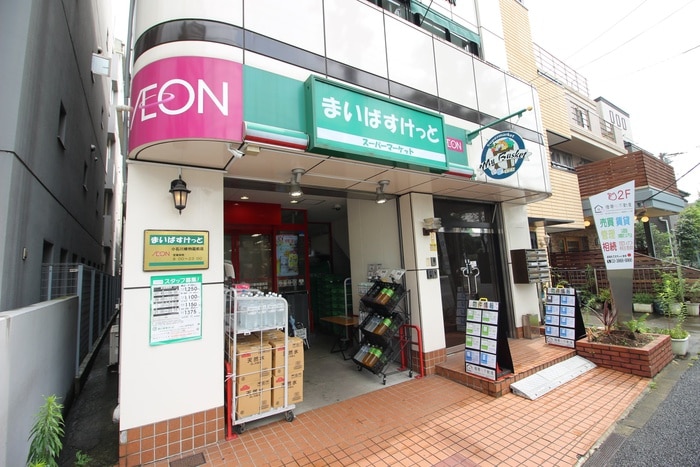 まいばすけっと 小石川植物園前店(スーパー)まで496m アネックス白山