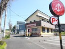 ほっともっと踊場店(弁当屋)まで1000m PonyVilleA棟