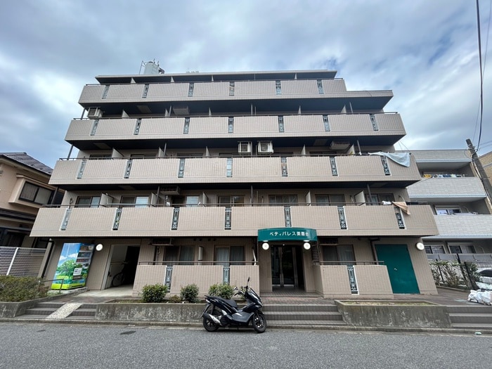 外観写真 ペティパレス薬園台