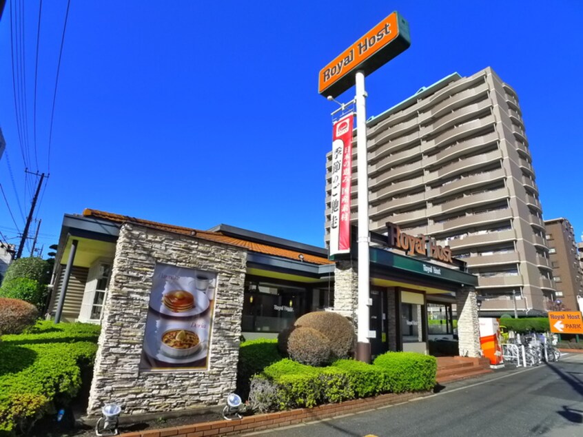 ロイヤルホスト(その他飲食（ファミレスなど）)まで50m S-FORT戸田公園