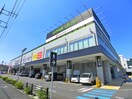 ロイヤルホームセンター(電気量販店/ホームセンター)まで300m S-FORT戸田公園