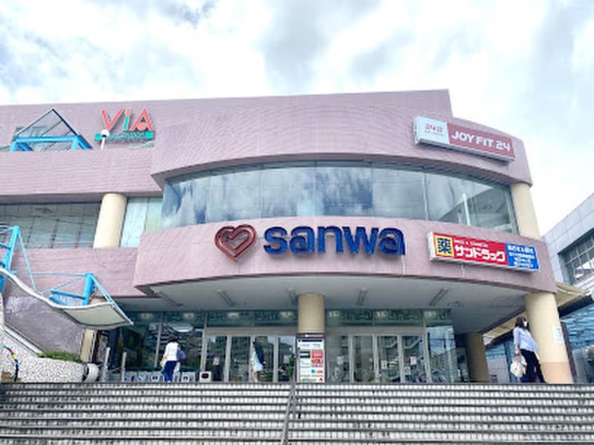 スーパー三和 堀之内店(スーパー)まで1524m スズキパル下柚木