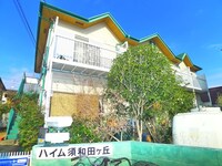 ハイム須和田ケ丘