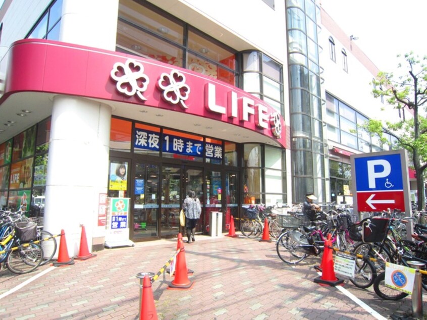 ライフ(スーパー)まで269m ルピナス住吉
