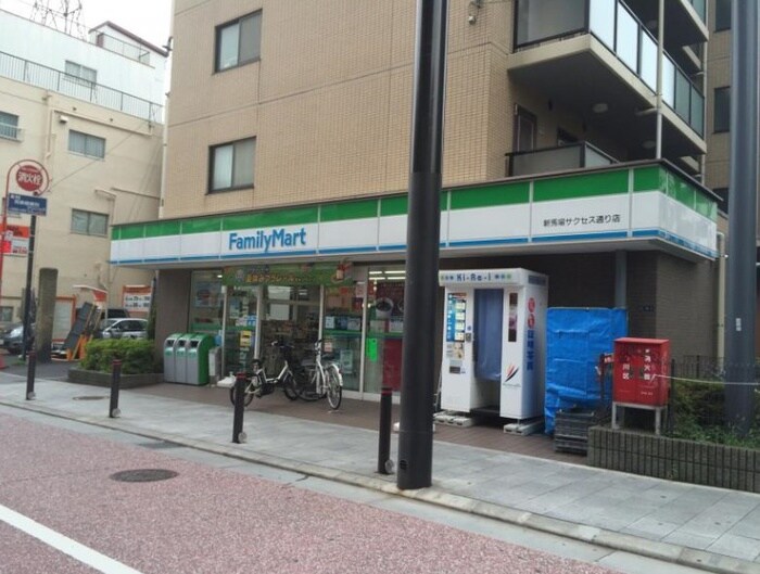 ファミリ－マ－ト(コンビニ)まで289m タワ－コ－ト北品川