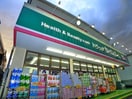 セイムス(ドラッグストア)まで281m ローズガーデンＡ６番館