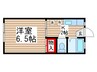 コ－ポユタカ 1Kの間取り