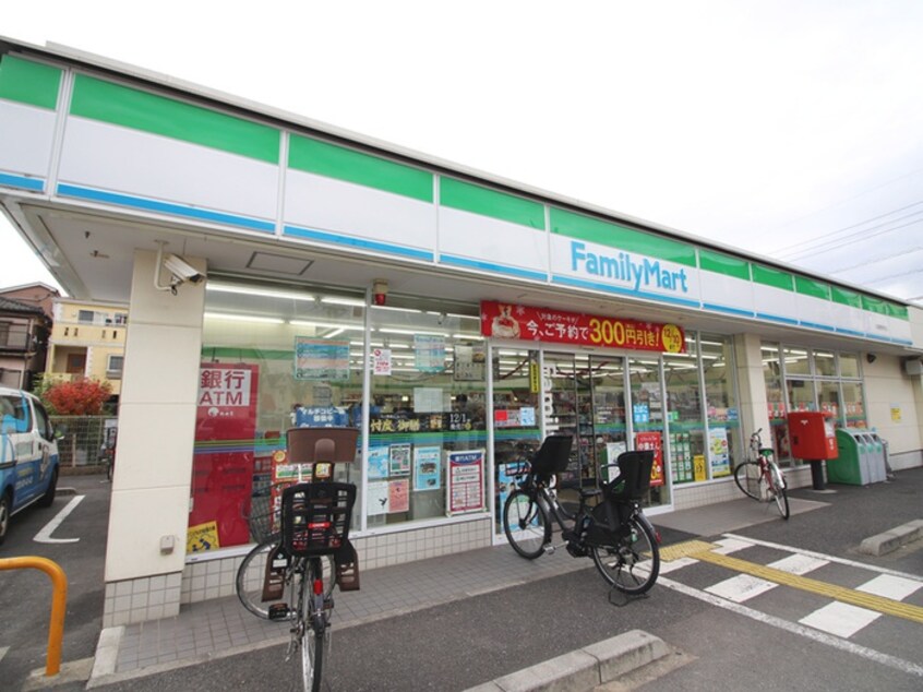ファミリーマート ふじみ野上野台店(コンビニ)まで600m 仮)ふじみ野市大原新築AP