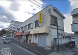 柚木店舗付住宅