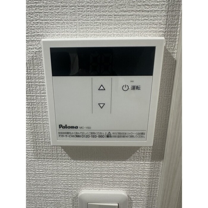 室内からの展望 エトワール鶴ヶ島