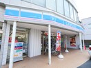ローソン鶴ヶ島東口店(コンビニ)まで200m エトワール鶴ヶ島