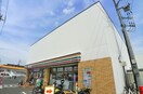 セブンイレブン(コンビニ)まで354m プチメゾン・トシ