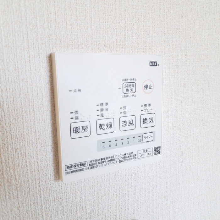 内観写真 イフェズＰＡＬ磯子