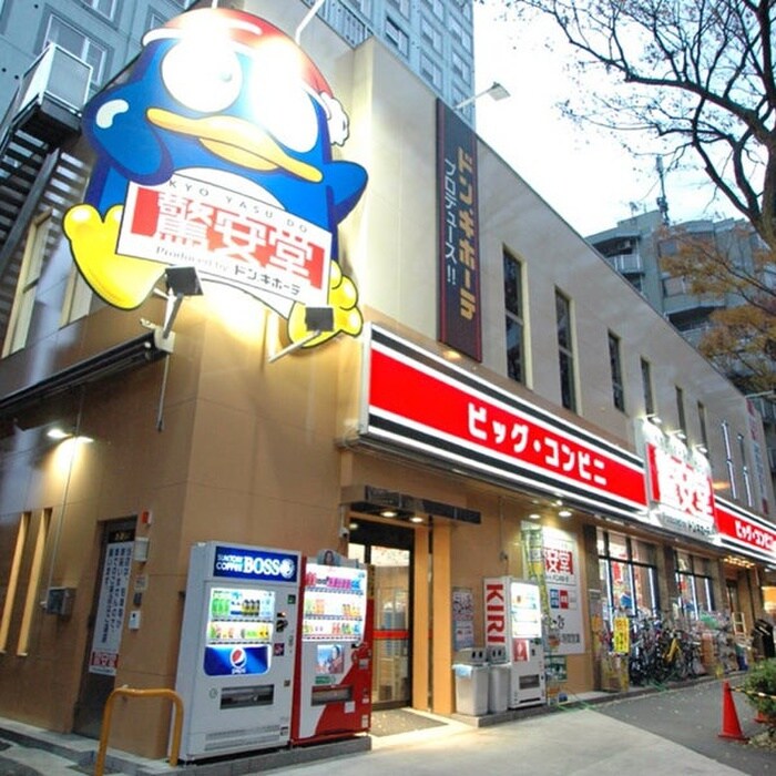 ピカソ桜上水店(ディスカウントショップ)まで203m カーサ・ファーシル