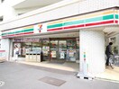 セブンイレブン 魚籃坂店(コンビニ)まで320m 白金ウエスト