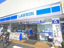 ローソン谷在家駅前店(コンビニ)まで404m アイビーハイツ