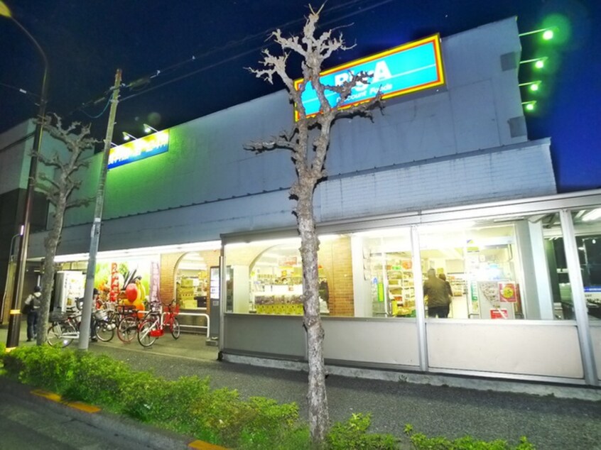 ビッグエー足立西新井店(スーパー)まで1200m アイビーハイツ