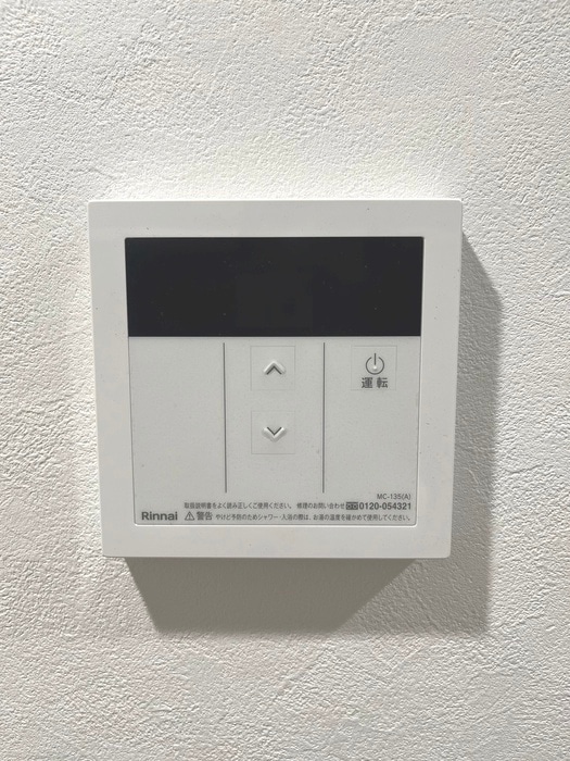 内観写真 フラッツ新大橋Ⅰ