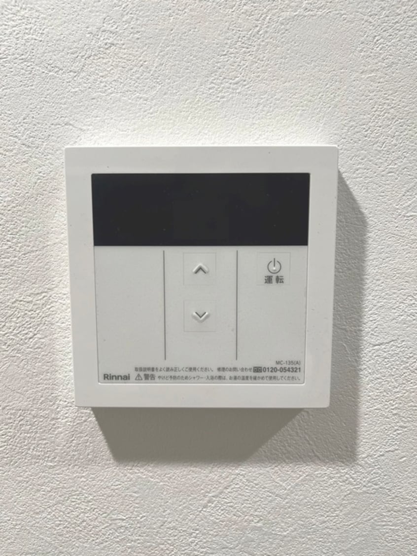 内観写真 フラッツ新大橋Ⅰ