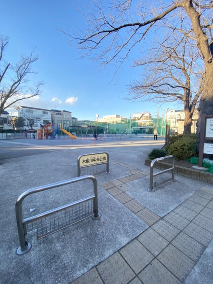 木下川中央公園(公園)まで130m ローランギャロス四ツ木