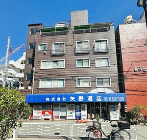 町田ビル