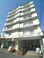 武蔵野マンション