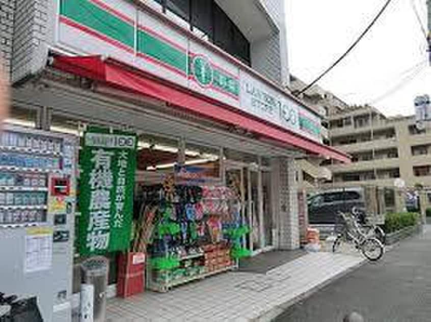 ローソンストア100 相模原中央三丁目店(コンビニ)まで179m マンション来夢来人