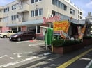 デニーズ相模原中央店(その他飲食（ファミレスなど）)まで320m マンション来夢来人
