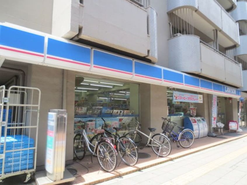 ローソン(コンビニ)まで189m パルファム駒沢