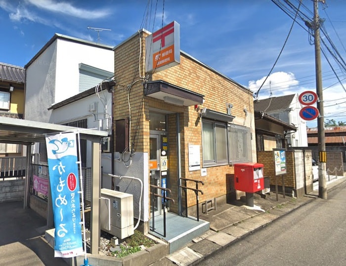 川越高階郵便局(郵便局)まで550m ヴィラージュ