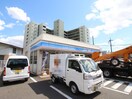ローソン青葉246店(コンビニ)まで210m MAXIV横浜青葉