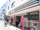 セブンイレブン東村山栄町1丁目店(コンビニ)まで317m サンハイム久米川