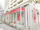 郵便局(郵便局)まで50m ﾘﾊﾞ-ｼﾃｨ21ｲ-ｽﾄﾀﾜ-ｽﾞ7号棟