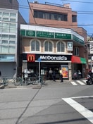 マクドナルド 方南町店(ファストフード)まで600m ジュネス方南町