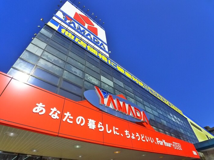 ヤマダ電機(電気量販店/ホームセンター)まで2800m VAUhouse駅前