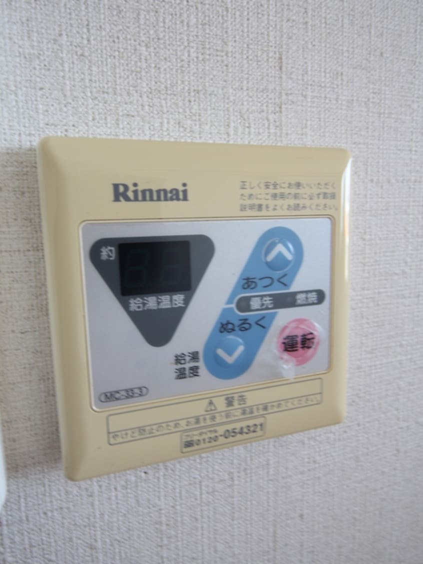 内観写真 リトルガ－デン