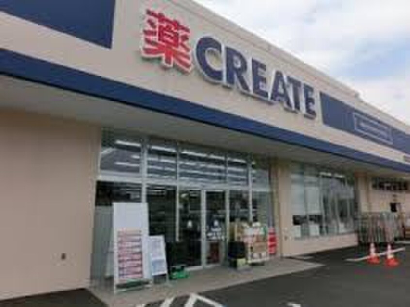 クリエイトＳＤ仏向町店(ドラッグストア)まで207m ビュ－テラス橘