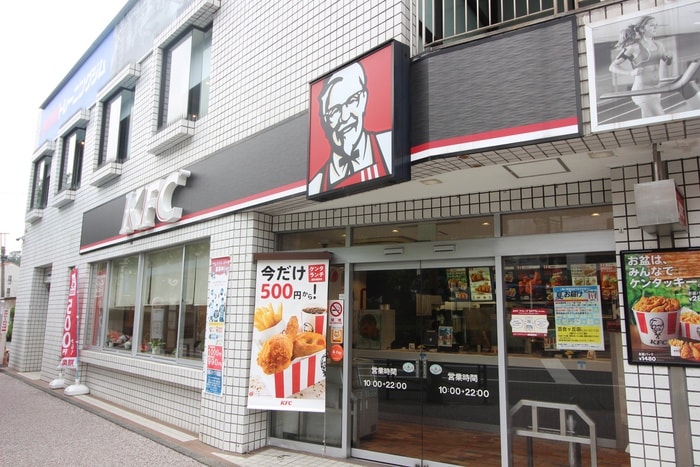 ケンタッキーフライドチキン(ファストフード)まで350m 富士見コ－ポ