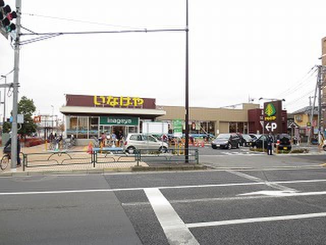 いなげや 西東京富士町店(スーパー)まで750m プレジデントミタマ